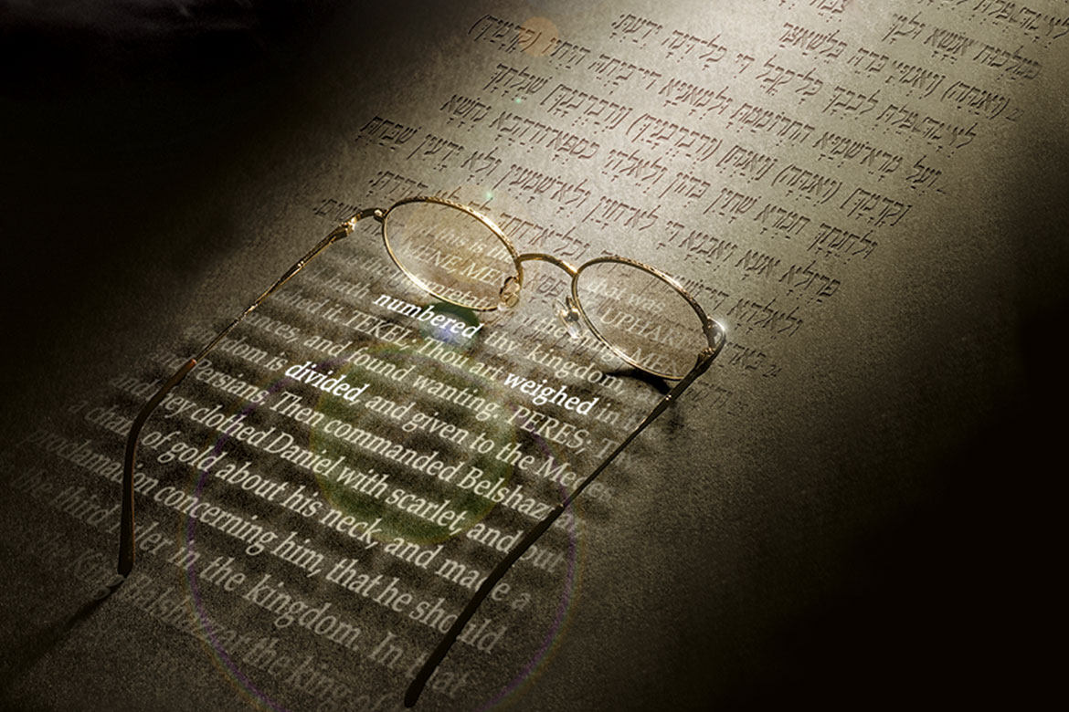 Cosmic Codes