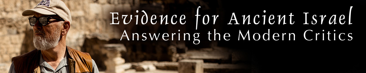 Evidence for Ancient Israel